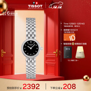 天梭（TISSOT）手表 小可愛(ài)系列女表 瑞士石英女士鋼帶腕表時(shí)尚表生日禮物
