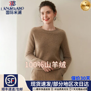 國際米瀾雙股加厚純山羊絨衫女圓領(lǐng)針織衫寬松顯瘦毛衣打底衫上衣 紫絨色 厚款 【絨化寒冷】 L （115-125斤） 【禮盒包裝】