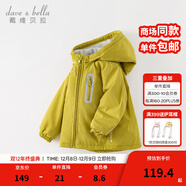 戴維貝拉（DAVE＆BELLA）童裝寶寶衣服兒童外套男童春秋女童秋裝大童秋冬加絨戶(hù)外運動(dòng)服裝 牛油果綠【DBJ15531-A】 150 cm（建議身高140-150cm）