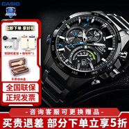 卡西歐（CASIO）男表商務(wù)EDIFIC太陽(yáng)能藍寶石鏡面EQB-501日韓表男腕表送男友禮物 EQB-501XYDB-1AMPR