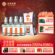 迎駕貢酒 銀星 濃香型白酒 52度 520ml*4瓶 整箱裝