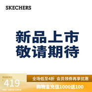 斯凱奇（Skechers）男士休閑低幫綁帶鞋802029W 酒紅色/BURG 46