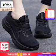 亞瑟士（ASICS）女鞋 25冬季款運動(dòng)鞋KAYANO 31專(zhuān)業(yè)馬拉松跑步鞋回彈緩震女子跑鞋 經(jīng)典黑色/KAYANO 32 38 (240mm)