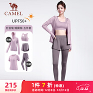 駱駝（CAMEL）防曬瑜伽套裝女健身運動(dòng)服五件套YK2225L5493B杜若紫XL
