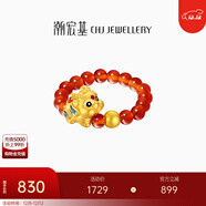 潮宏基 吞金獸貔貅黃金紅瑪瑙戒指女足金手飾送媽媽送女友生日禮物U 彈力繩 可調節約12-15號圈