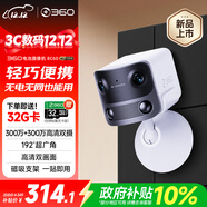 360 攝像頭BC60 4G雙攝版超廣角雙300W像素鏡頭終身4G流量不拉線(xiàn)免打孔一件安裝家用室內室外電池監控