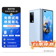 華為Mate Xs/X2 華為5G手機 華為折疊手機 大尺寸 超高像素 華為二手手機 華為 Mate X2 藍色（5G） 99新 8G+256G