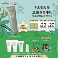 悅木之源（Origins）白胖子洗面奶均衡泡泡潔面慕斯氨基酸油皮清潔毛孔圣誕禮物送女友