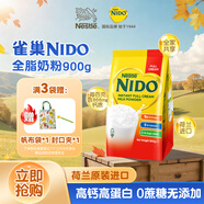 雀巢（Nestle）NIDO全脂成人奶粉900g/袋0蔗糖高鈣孕婦學(xué)生兒童中老年