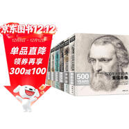 全套10本《500年大師經(jīng)典》世界名畫(huà)繪畫(huà)冊書(shū)籍向西方大師學(xué)素描色彩速寫(xiě)油畫(huà)頭像肖像人體風(fēng)景動(dòng)物水彩作品