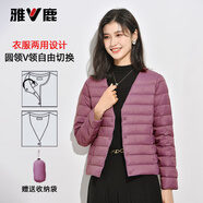雅鹿2026新款輕薄羽絨服內膽女短款內搭無(wú)領(lǐng)秋冬時(shí)尚排骨百搭外穿外套 淺玫紅 L 推薦105-120斤