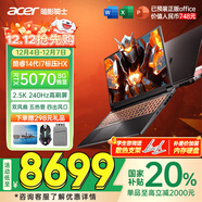 宏碁（acer）宏基【2025新品】暗影騎士擎6/7【補貼20%】【5060/70顯卡】電競游戲本大學(xué)生設計筆記本電腦 【擎7】i7-14650HX【5070】16G 官方標配：1T/2.5K+高刷