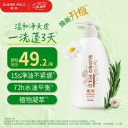 惠潤（SUPER MiLD）【王曼昱同款】柔凈洗發(fā)露(鮮花芳香)600mL0硅油洗發(fā)水新包裝