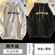 意森頓衛(wèi)衣男連帽秋冬款美式重磅加絨加厚寬松帽衫百搭上衣中山衛(wèi)衣外套 米杏色+黑色（兩件裝） 3XL（160斤-170斤）