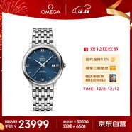 歐米茄（OMEGA）瑞士手表 碟飛系列機械男表424.10.40.20.03.001 圣誕禮物