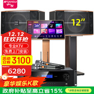 山水（SANSUI）FK121專(zhuān)業(yè)卡拉OK大功率ktv音響會(huì )議室商用設備功放點(diǎn)歌機組合娛樂(lè )系統一拖四套裝家用家庭全套音箱 FK121卡包箱+功放+話(huà)筒+2t點(diǎn)歌機