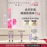 香緹卡（Chantecaille）五月玫瑰潤唇膏2.5g 水潤嘟嘟唇口紅送禮生日禮物送女友