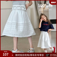 圖圖小象兒童裙子女童半身裙蕾絲花邊親子純棉裙子 身高約130cm