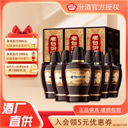 汾酒老白汾10新版  清香型白酒 【喜事宴請】 53度 475mL *6  整箱 53度 475mL 6瓶 山西杏花村汾酒廠(chǎng)直供立發(fā)貨