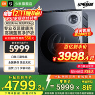 小米（MI）米家【國家補貼20%】雙區洗Pro雙洗烘洗衣機全自動(dòng)內衣專(zhuān)洗藍氧護衣洗XHQG103MJ108 10kg雙區洗Pro 雙洗烘