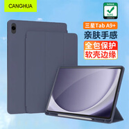 CangHua 適用三星平板Tab A9+保護殼11英寸 2023款SAMSUNG Galaxy平板電腦保護套全包防摔Pad皮套