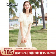 百圖betu女裝夏季新款連衣裙V領(lǐng)繡花花邊拼接X(jué)型連衣裙女2403D07 米白 XS