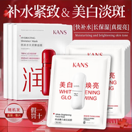 韓束面膜美白祛斑補水保濕玻尿酸膠原多效修護面膜玻尿酸水庫男女 玻尿酸美白淡斑面膜20片