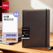 得力（deli）A4/60張活頁(yè)本筆記作業(yè)本可拆卸學(xué)生加厚線(xiàn)圈本記事本大容量灰色橫線(xiàn)HA460