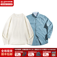 馬登工裝美式復古磨毛豎條紋襯衫男翻領(lǐng)休閑長(cháng)袖襯衣修身薄款上衣外套 古藍色襯衫+米白T恤 L
