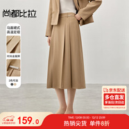 尚都比拉氣質(zhì)通勤半身裙女秋冬時(shí)尚高腰百褶裙中長(cháng)款A字裙子 卡其色 S 