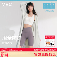 VVC防曬衣服女士夏季長(cháng)款冰絲涼感防紫外線(xiàn)外套時(shí)尚出游披肩 銀河灰