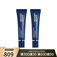 碧歐泉（BIOTHERM）男士藍鉆眼部精華露眼霜 2x（兩只裝） 15ml