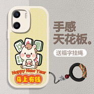 柏倫斯 BORRENCE適用 榮耀X40/X40i/X40gt手機殼新年款馬年大吉一馬當先喜慶2026年防摔保護套招財好運卡通硅膠殼 【古董白】-2馬上有錢(qián)六萬(wàn) 榮耀X40GT / X40GT競速版