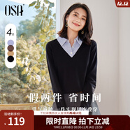 歐莎（OSA）小香風(fēng)假兩件黑色針織衫女外穿秋季2025年新款打底上衣 黑色A XS