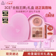 3CE溫柔眼頰兩件套 眼影腮紅化妝品套裝生日禮物圣誕禮物女生閨蜜