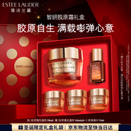 雅詩(shī)蘭黛智妍膠原乳霜款面霜75ml淡紋緊致護膚品套裝化妝品禮盒圣誕節禮物