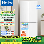 海爾（Haier）549升十字對開(kāi)四開(kāi)多門(mén)電冰箱家用風(fēng)冷無(wú)霜節能變頻超薄智控雙系統T型大容量冰箱 智控雙系統丨ALP超凈系統丨獨立制冰盒