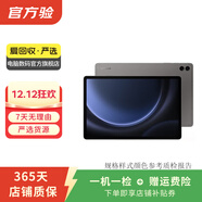 三星平板Galaxy Tab S10/9/9ultra/8/7/6/A系列二手平板電腦 顏色內存可參考質(zhì)檢報告 三星 S6 Lite 10.4英寸