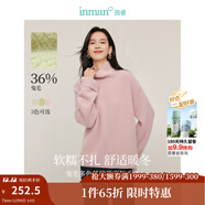 茵曼（INMAN）2025秋冬女裝新款兔毛+羊毛高領(lǐng)毛衣休閑寬松長(cháng)袖保暖針織衫 櫻花粉 XL