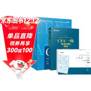 2024新版CFA一級notes教材中文版特許注冊金融分析師一級中文教材+精要圖解文+精要圖解圖
