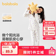 巴拉巴拉兒童秋衣秋褲套裝男童保暖內衣秋冬寶寶女童打底睡衣208424169006