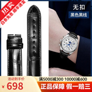 【二手99新】準新未使用代用浪琴表帶真皮男女原裝L2名匠軍旗瑰麗康卡斯鱷魚(yú)皮手表帶