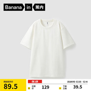 蕉內【王一博同款】3系男女同款短袖親膚棉感透氣寬松打底T恤男上衣