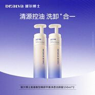 璦爾博士287潔顏蜜氨基酸型精研平衡溫和清潔洗卸合一洗面奶150ml*2