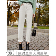 對白直筒加絨牛仔褲女冬裝新款棉質(zhì)寬松顯瘦老爹褲加厚保暖法棍褲 白色 27