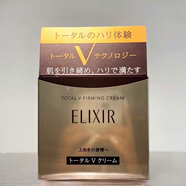 怡麗絲爾（ELIXIR）怡麗絲爾彈力V臉面霜50g高機能面膜緊塑保濕抗細紋皺紋 面霜 50g