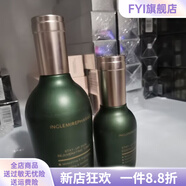 英樹(shù)【官方】熬夜系列水乳套裝補水保濕洗面奶眼霜面霜精華露面膜正品 水乳老款可掃碼