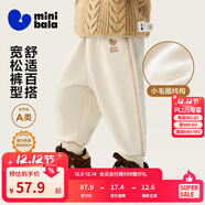 迷你巴拉【蹦蹦褲】男童女童運動(dòng)褲寶寶保暖兒童休閑褲潮2025秋新款 淺卡其50311 【常規款】 100