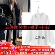 梵奧格（FANAOGE）春秋大學(xué)生面試職業(yè)裝時(shí)尚西服西裝氣質(zhì)套裝正裝女套裝高端工作服 松緊腰3件套_外套+長(cháng)褲+襯衫 帶墊肩 3XL 【推薦145-170斤】 急件當日發(fā)-聯(lián)系客服可順豐