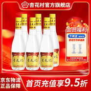 杏花村杏花 光瓶 金標 白酒 玻瓶 純糧食酒 股份出品 清香型白酒 42度 450mL 6瓶 金標【提升版】
